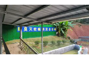 畜禽粪污一体化处理项目自动化智能化控制系统技术